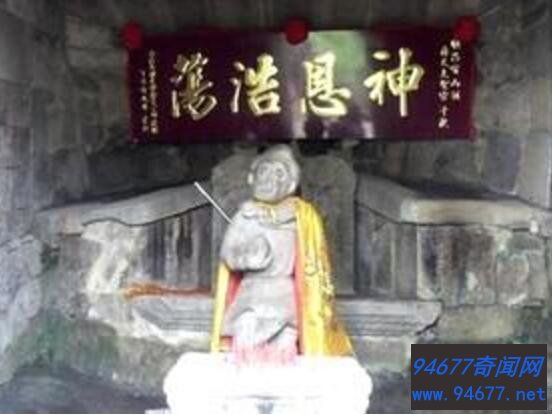 孙悟空墓出土的金箍棒