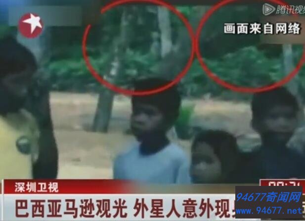 亚马逊外星人事件