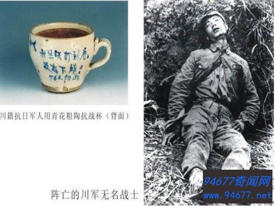 抗战十大灵异事件