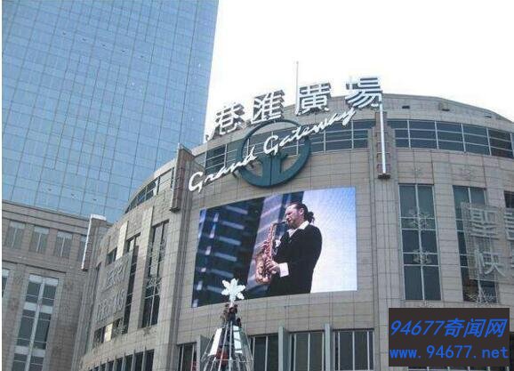 港汇跳楼事件