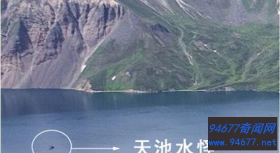 长白山天池水怪抓住了